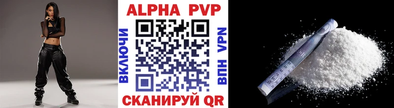 KRAKEN ссылки  Горняк  APVP Crystall  дарнет шоп 
