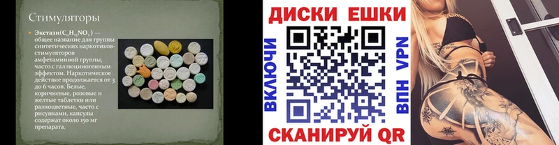 ЭКСТАЗИ mix  Горняк 