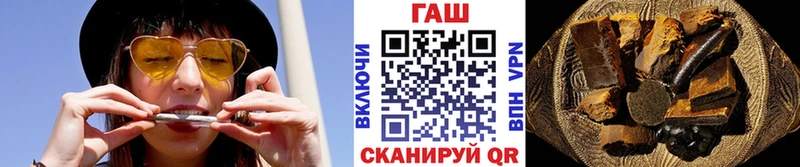 ГАШИШ хэш  маркетплейс Telegram  Горняк 