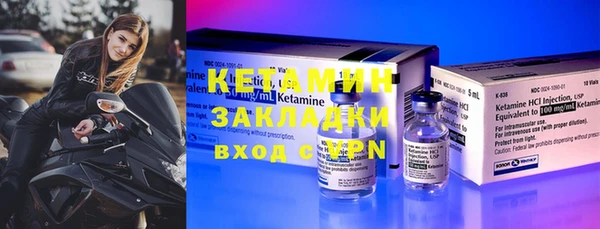 герыч Бугульма