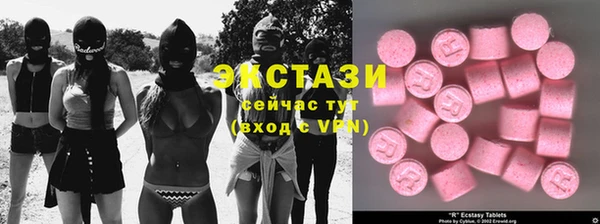 альфа пвп VHQ Бородино
