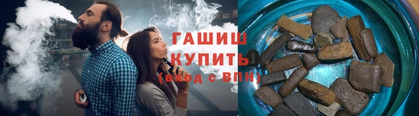 альфа пвп VHQ Бородино