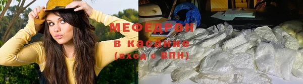 альфа пвп VHQ Бородино