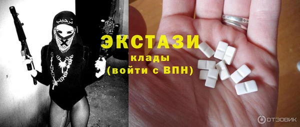 ГАЛЛЮЦИНОГЕННЫЕ ГРИБЫ Пестово