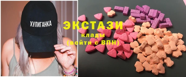 альфа пвп VHQ Бородино