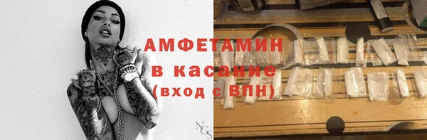 герыч Бугульма