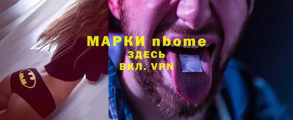 альфа пвп VHQ Бородино