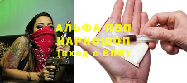 герыч Бугульма