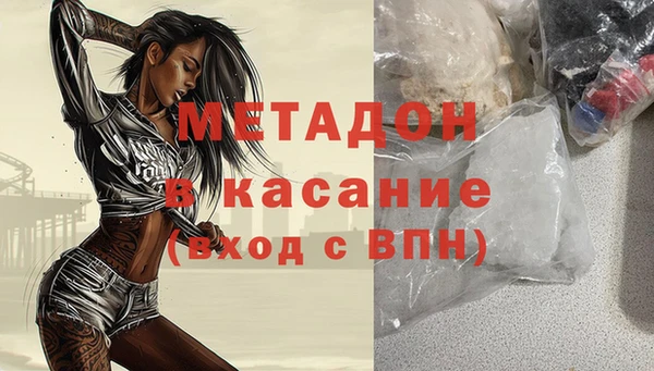 дурь Бронницы