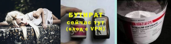 альфа пвп VHQ Бородино