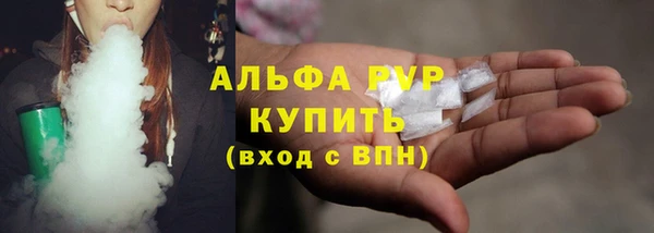 дурь Бронницы