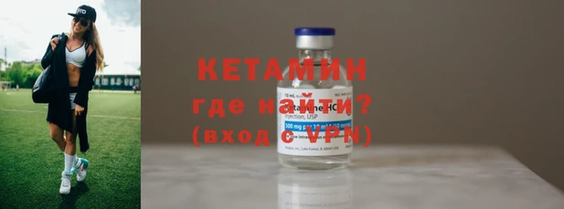 альфа пвп VHQ Бородино