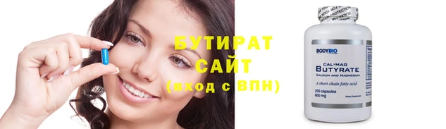 герыч Бугульма