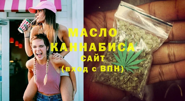 дурь Бронницы