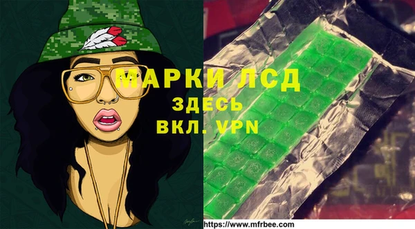 дурь Бронницы