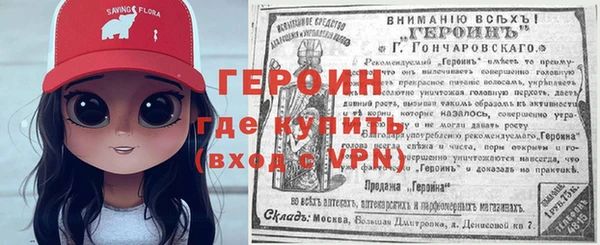 альфа пвп VHQ Бородино