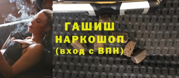 герыч Бугульма