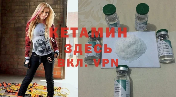 дурь Бронницы