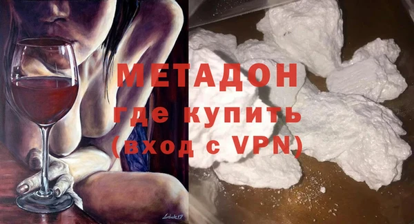 альфа пвп Богородицк