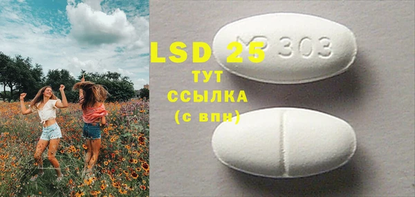 герыч Бугульма