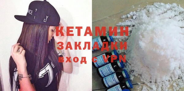 герыч Бугульма