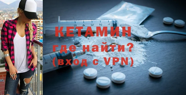 альфа пвп VHQ Бородино