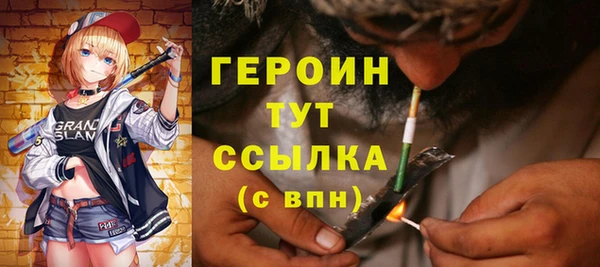 герыч Бугульма