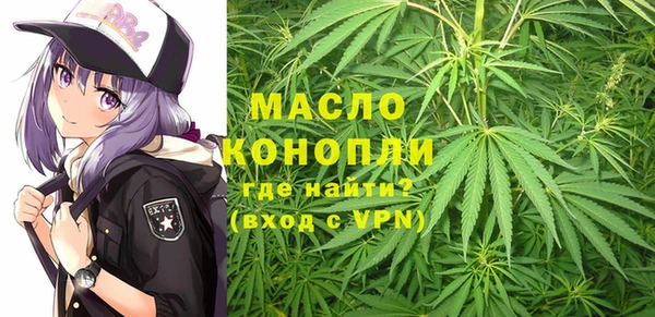 альфа пвп VHQ Бородино