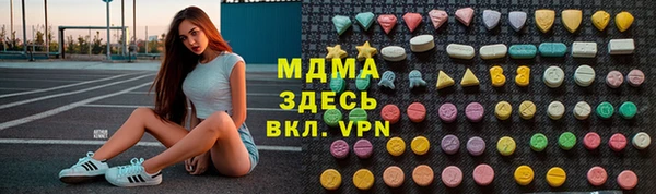 герыч Богданович