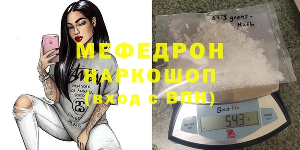 альфа пвп VHQ Бородино