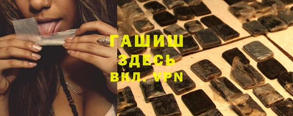 герыч Бугульма
