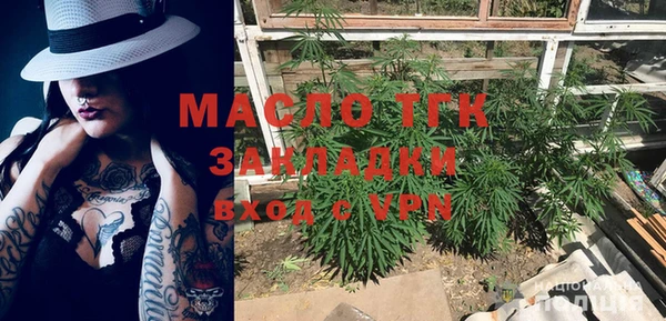 дистиллят марихуана Переславль-Залесский