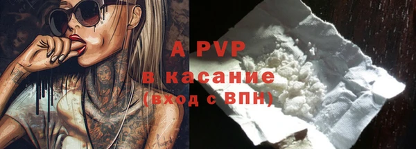 альфа пвп VHQ Бородино