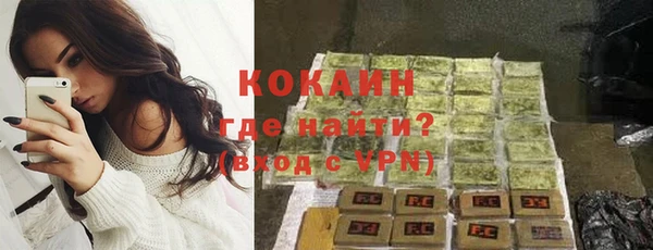 герыч Бугульма