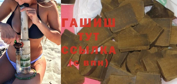 герыч Бугульма