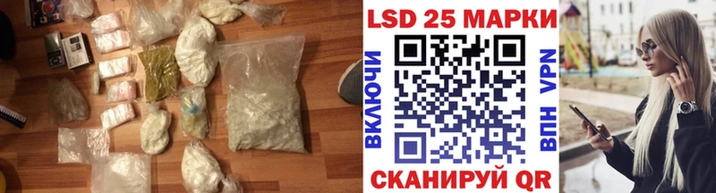 LSD-25 экстази ecstasy  Горняк 
