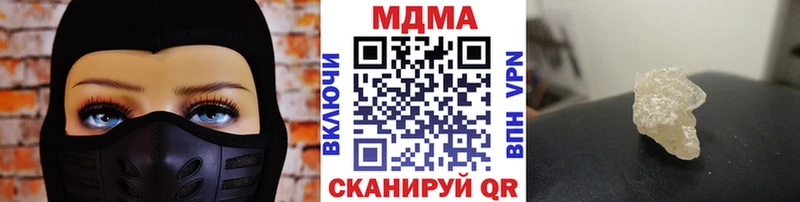 дарк нет Telegram  Горняк  МДМА молли  купить наркоту  ОМГ ОМГ  