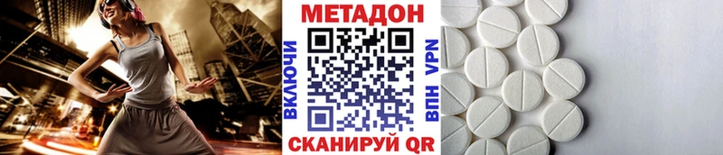 как найти   Горняк  ОМГ ОМГ как зайти  МЕТАДОН мёд 