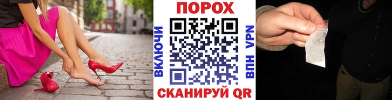 магазин продажи наркотиков МЕГА зеркало МЕТАМФЕТАМИН кристалл Горняк